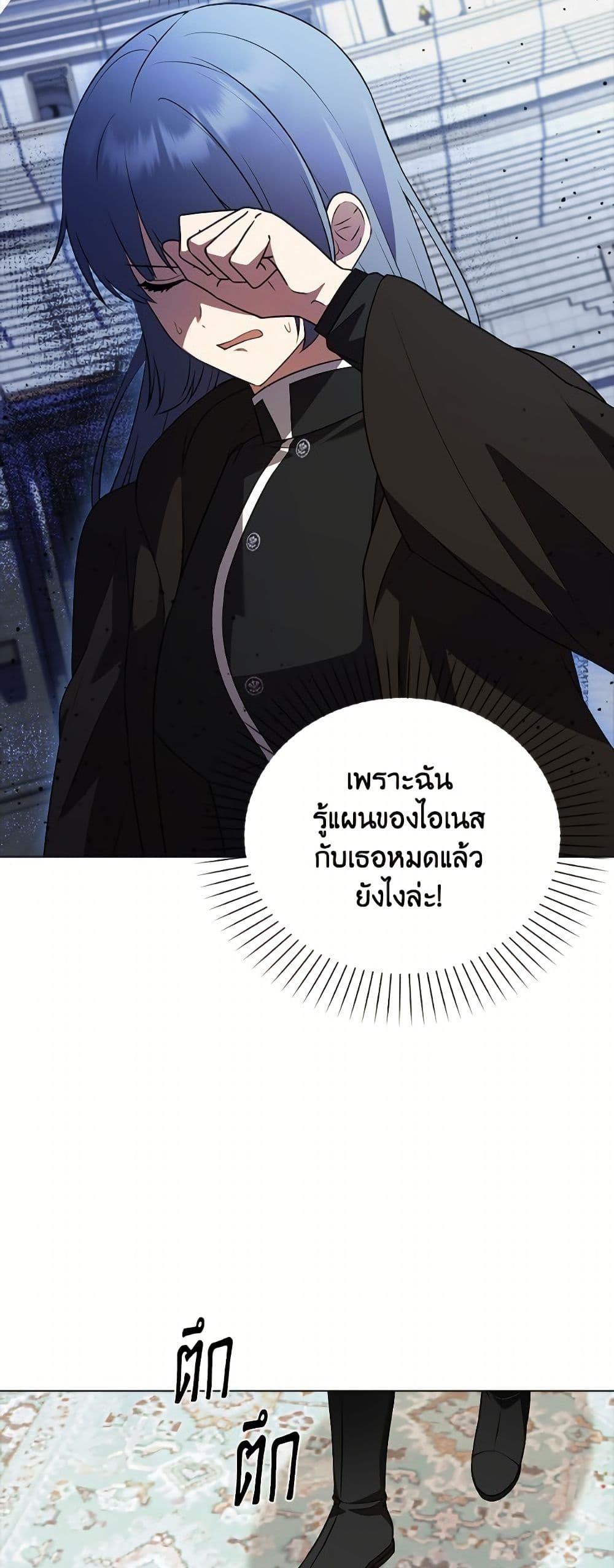 Manga-lc-com อ่านมังงะ อ่านการ์ตูน ออนไลน์ ฟรี The Gangster Baby of the Duke’s Family ตอนที่ 1 2 3 4 5 6 7 8 9 10 11 12 13 14 ฟรี ไม่มีโฆษณา Manga-lc - อ่าน มังงะ อ่าน การ์ตูน ออนไลน์ อ่านมังงะ ฟรี