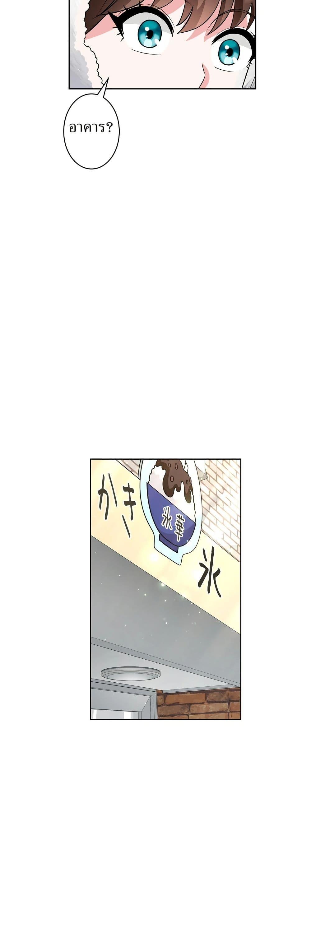 Manga-lc-com อ่านมังงะ อ่านการ์ตูน ออนไลน์ ฟรี The Female Lead Acquires Cheat Skills ตอนที่ 1 2 3 4 5 6 7 8 9 10 11 12 13 14 ฟรี ไม่มีโฆษณา Manga-lc - อ่าน มังงะ อ่าน การ์ตูน ออนไลน์ อ่านมังงะ ฟรี