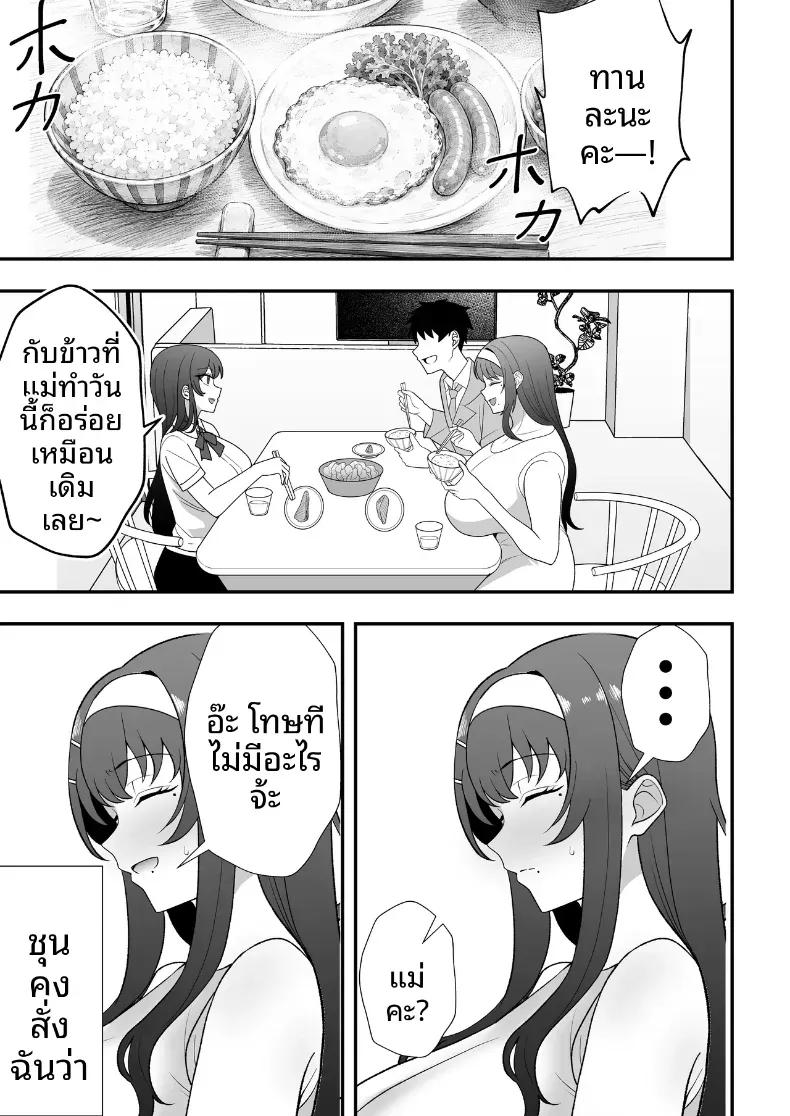 Doujin-Lc- อ่าน โดจิน มังฮวา เกาหลี ญี่ปุ่น จีน แปลไทย บันทึกการฝึกของคุณป้าวัย 39 [Tarobaumu] ตอนที่ 1 2 3 4 5 6 7 8 9 10 11 12 13 14 ฟรี ไม่มีโฆษณา อ่าน โดจิน Manhwa เกาหลี ญี่ปุ่น จีน เรามีครบ คัดมาให้เน้นๆ โดจิน 18+ รับประกันความฟินโดย  Doujin Lc