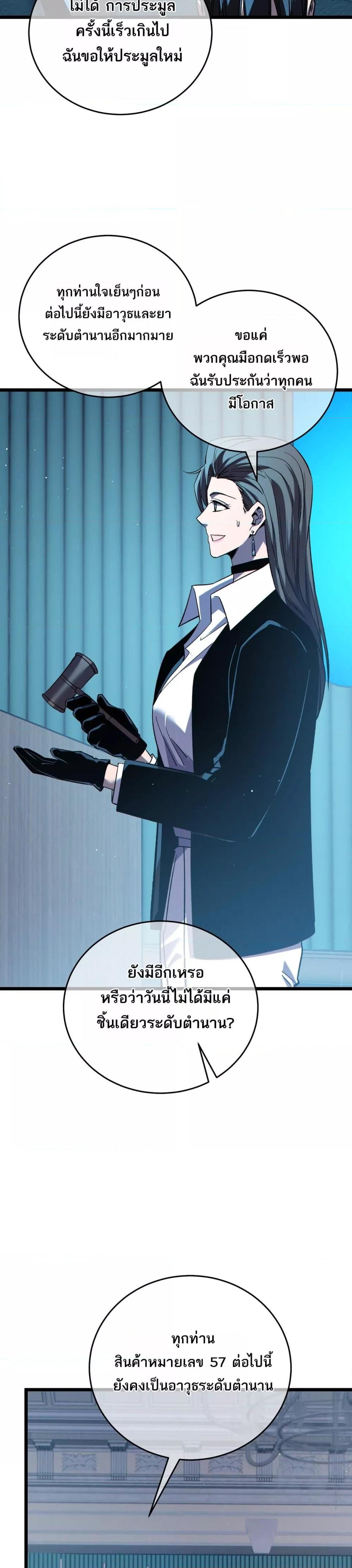 Manga-lc-com อ่านมังงะ อ่านการ์ตูน ออนไลน์ ฟรี MyPassiveSkil ตอนที่ 1 2 3 4 5 6 7 8 9 10 11 12 13 14 ฟรี ไม่มีโฆษณา Manga-lc - อ่าน มังงะ อ่าน การ์ตูน ออนไลน์ อ่านมังงะ ฟรี