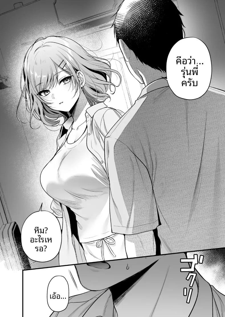 Doujin-Lc- อ่าน โดจิน มังฮวา เกาหลี ญี่ปุ่น จีน แปลไทย รุ่นพี่โอกิโนะสุดคูล (Minamihama Yoriko) ตอนที่ 1 2 3 4 5 6 7 8 9 10 11 12 13 14 ฟรี ไม่มีโฆษณา อ่าน โดจิน Manhwa เกาหลี ญี่ปุ่น จีน เรามีครบ คัดมาให้เน้นๆ โดจิน 18+ รับประกันความฟินโดย  Doujin Lc