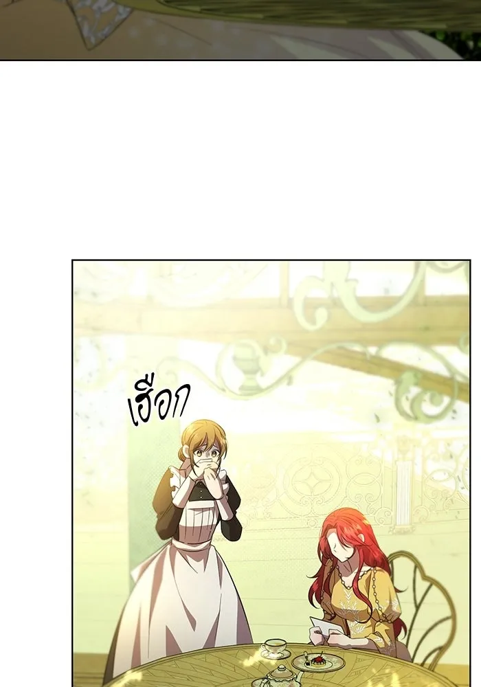 แด่ดยุกผู้สมบูรณ์แบบ ตอนที่ 2 รูปที่ 40