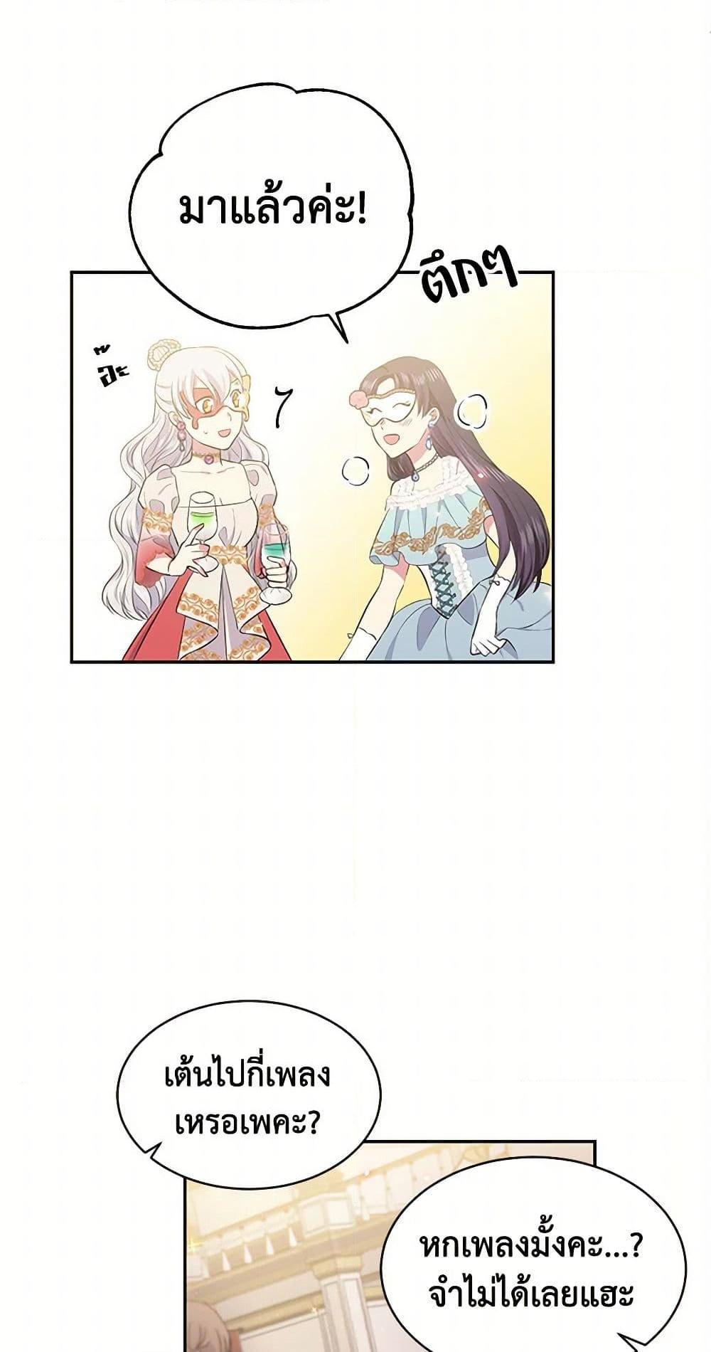 Manga-lc-com อ่านมังงะ อ่านการ์ตูน ออนไลน์ ฟรี My Goal is to Live a Long ตอนที่ 1 2 3 4 5 6 7 8 9 10 11 12 13 14 ฟรี ไม่มีโฆษณา Manga-lc - อ่าน มังงะ อ่าน การ์ตูน ออนไลน์ อ่านมังงะ ฟรี