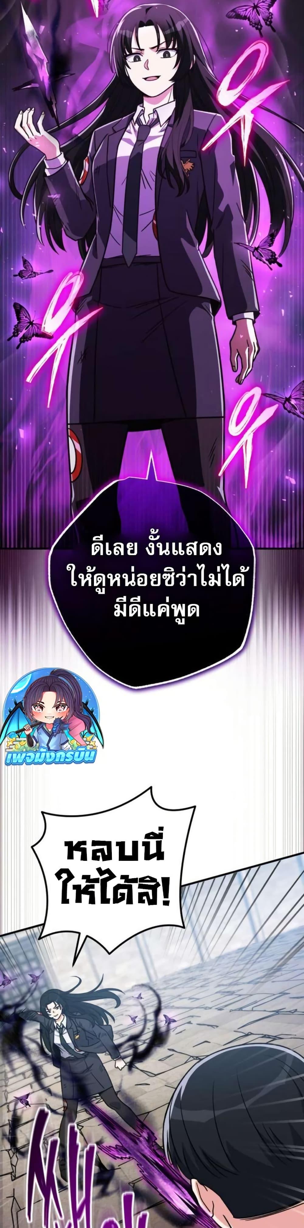 Manga-lc-com อ่านมังงะ อ่านการ์ตูน ออนไลน์ ฟรี The Support Ate it All ตอนที่ 1 2 3 4 5 6 7 8 9 10 11 12 13 14 ฟรี ไม่มีโฆษณา Manga-lc - อ่าน มังงะ อ่าน การ์ตูน ออนไลน์ อ่านมังงะ ฟรี