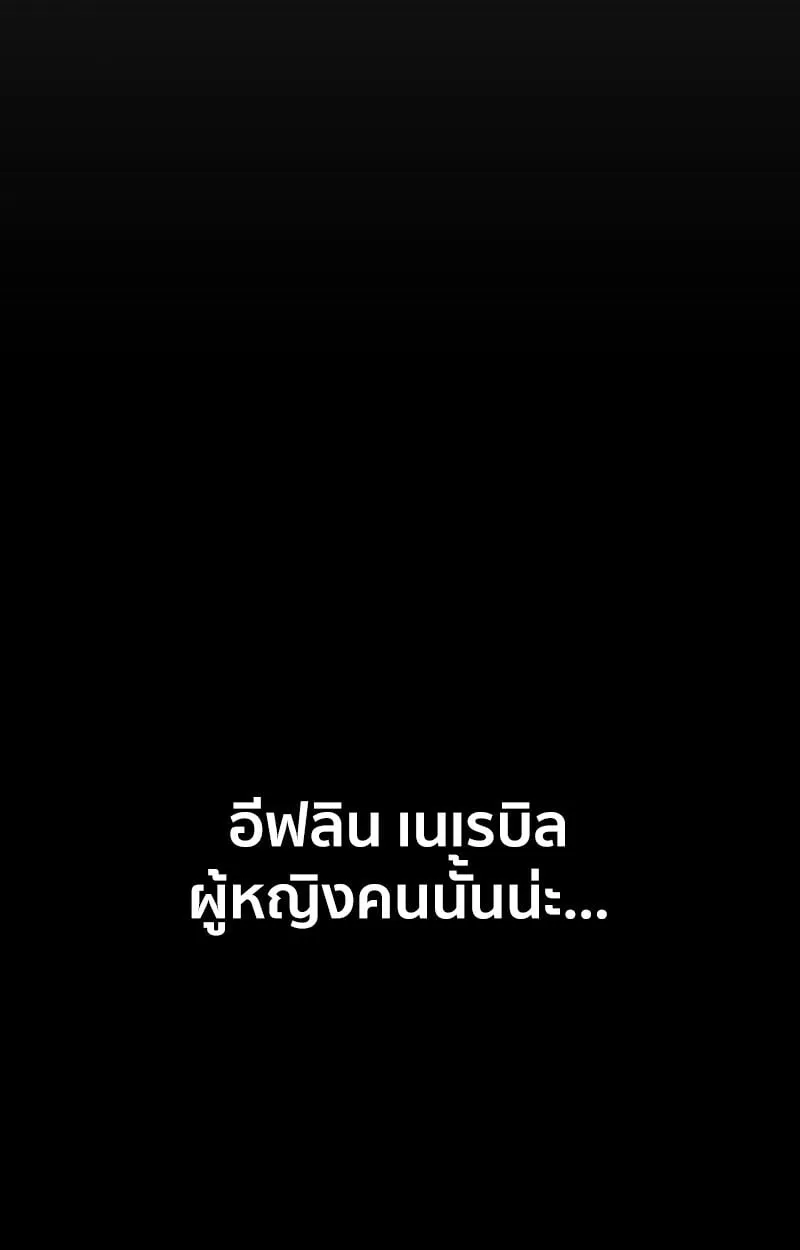 Regressing as the Reincarnated Bastard of the Sword Clan ตอนที่ ตอนที่ 62 รูปที่ 50