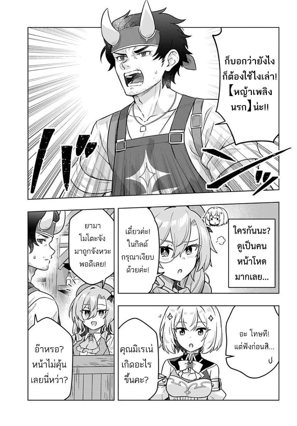 Manga-lc-com อ่านมังงะ อ่านการ์ตูน ออนไลน์ ฟรี Death Game ni Makikomareta Yamamoto-san, Kimama ni Game Balance wo Hokai Saseru ตอนที่ 1 2 3 4 5 6 7 8 9 10 11 12 13 14 ฟรี ไม่มีโฆษณา Manga-lc - อ่าน มังงะ อ่าน การ์ตูน ออนไลน์ อ่านมังงะ ฟรี