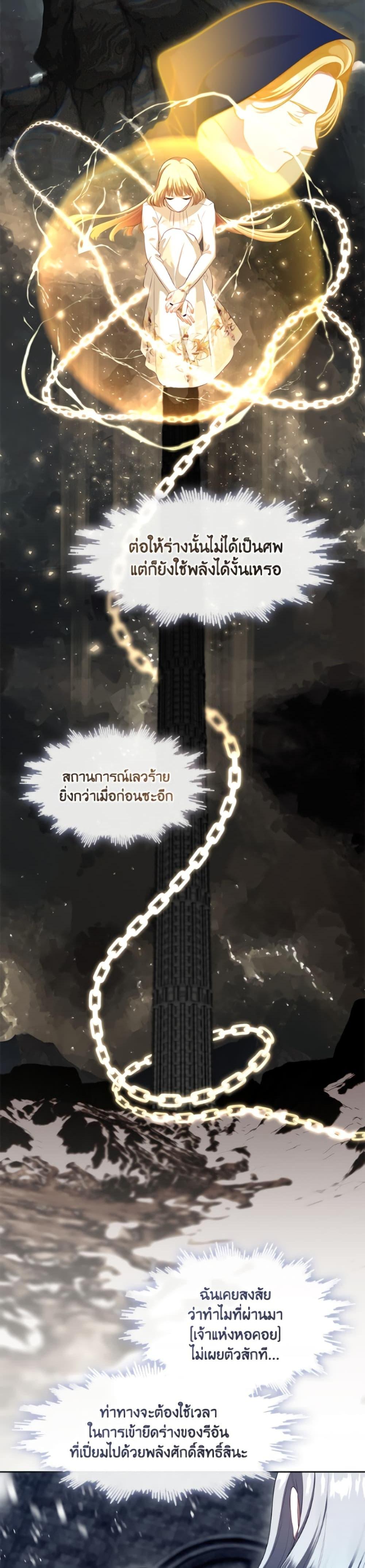 Manga-lc-com อ่านมังงะ อ่านการ์ตูน ออนไลน์ ฟรี The S-Class Hunter Doesn’t Want to Be a Villainous Princess ตอนที่ 1 2 3 4 5 6 7 8 9 10 11 12 13 14 ฟรี ไม่มีโฆษณา Manga-lc - อ่าน มังงะ อ่าน การ์ตูน ออนไลน์ อ่านมังงะ ฟรี