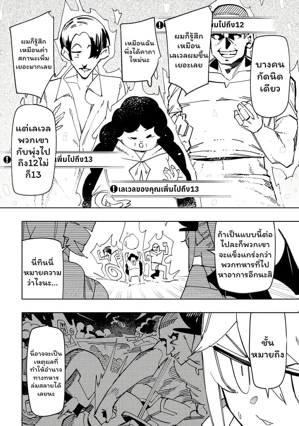 Manga-lc-com อ่านมังงะ อ่านการ์ตูน ออนไลน์ ฟรี Tsuihousareta Renkinjutsushi wa Mujikaku ni Densetsu to Naru Yandere Imouto (Oukoku no Shugoryuu) to Issho ni Henkyou de Shiawase ni Kurashimasu! ตอนที่ 1 2 3 4 5 6 7 8 9 10 11 12 13 14 ฟรี ไม่มีโฆษณา Manga-lc - อ่าน มังงะ อ่าน การ์ตูน ออนไลน์ อ่านมังงะ ฟรี