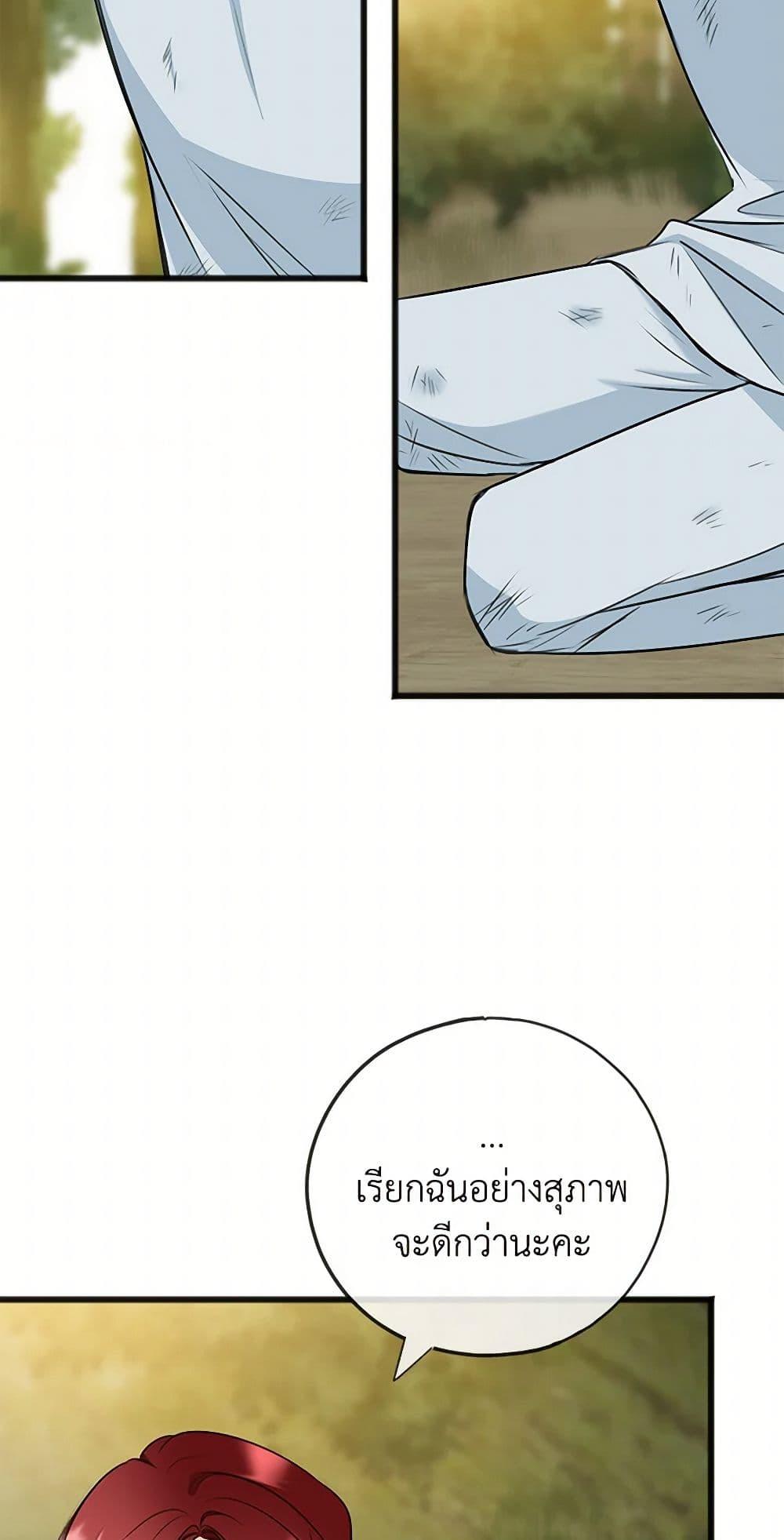 Manga-lc-com อ่านมังงะ อ่านการ์ตูน ออนไลน์ ฟรี Flowers May Wither but You Remain ตอนที่ 1 2 3 4 5 6 7 8 9 10 11 12 13 14 ฟรี ไม่มีโฆษณา Manga-lc - อ่าน มังงะ อ่าน การ์ตูน ออนไลน์ อ่านมังงะ ฟรี