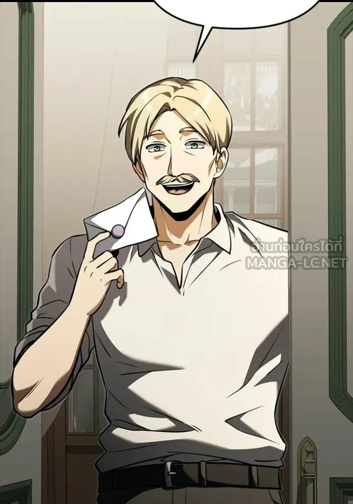 อัศวินดำล่าท้าเวลา ตอนที่ 135 รูปที่ 13