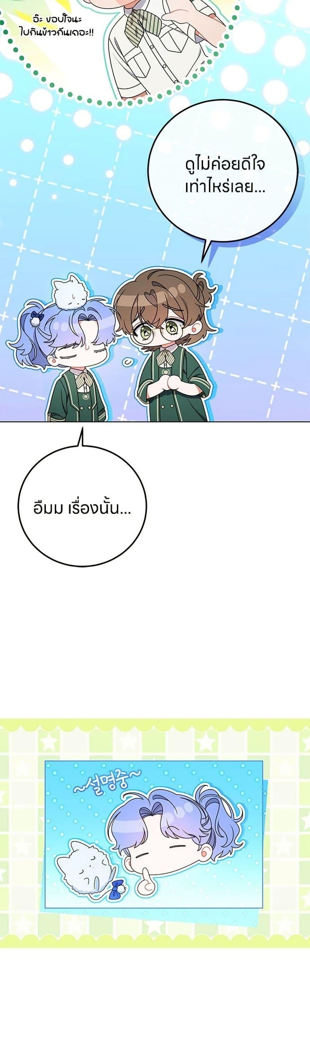 Manga-lc-com อ่านมังงะ อ่านการ์ตูน ออนไลน์ ฟรี This Wasn’t in My Adoption Plan ตอนที่ 1 2 3 4 5 6 7 8 9 10 11 12 13 14 ฟรี ไม่มีโฆษณา Manga-lc - อ่าน มังงะ อ่าน การ์ตูน ออนไลน์ อ่านมังงะ ฟรี