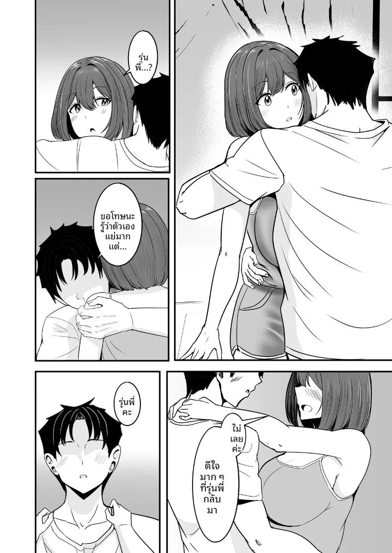 Doujin-Lc- อ่าน โดจิน มังฮวา เกาหลี ญี่ปุ่น จีน แปลไทย ที่สองก็ไม่เป็นไร (Aizawa Uji) ตอนที่ 1 2 3 4 5 6 7 8 9 10 11 12 13 14 ฟรี ไม่มีโฆษณา อ่าน โดจิน Manhwa เกาหลี ญี่ปุ่น จีน เรามีครบ คัดมาให้เน้นๆ โดจิน 18+ รับประกันความฟินโดย  Doujin Lc