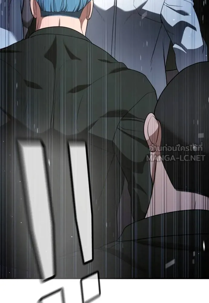 คูเซรา ตอนที่ 23 รูปที่ 218