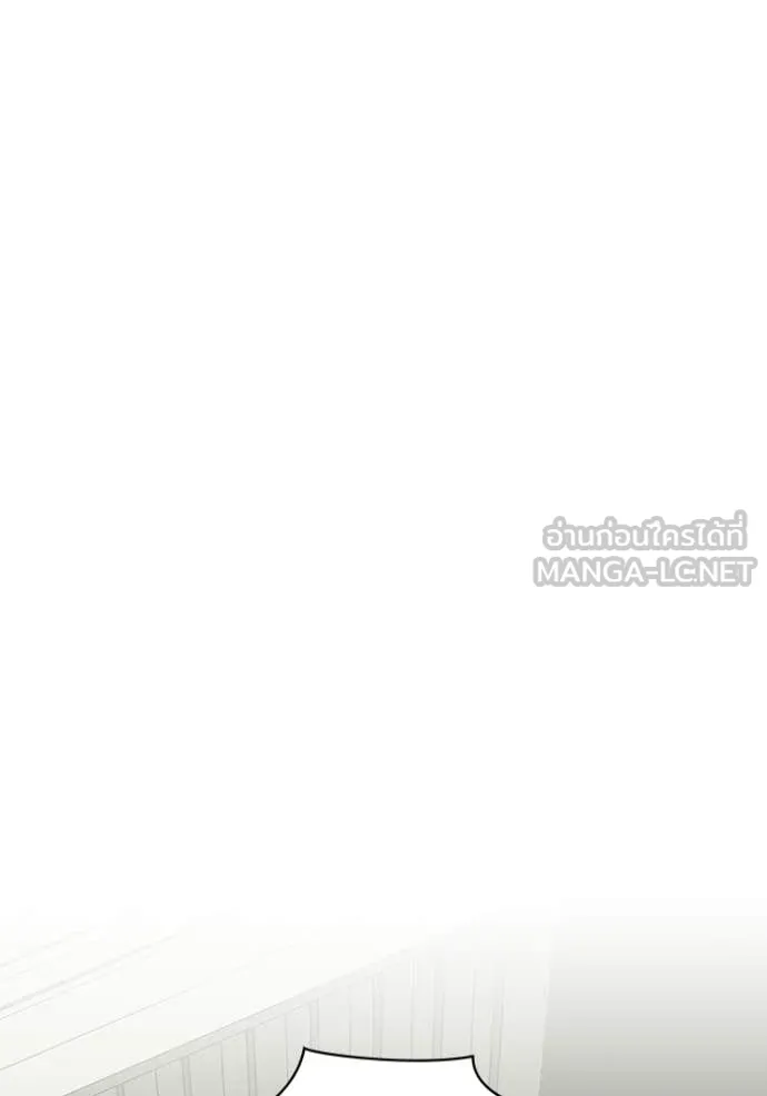 ฉันเนี่ยนะ ตอนที่ 40 รูปที่ 26