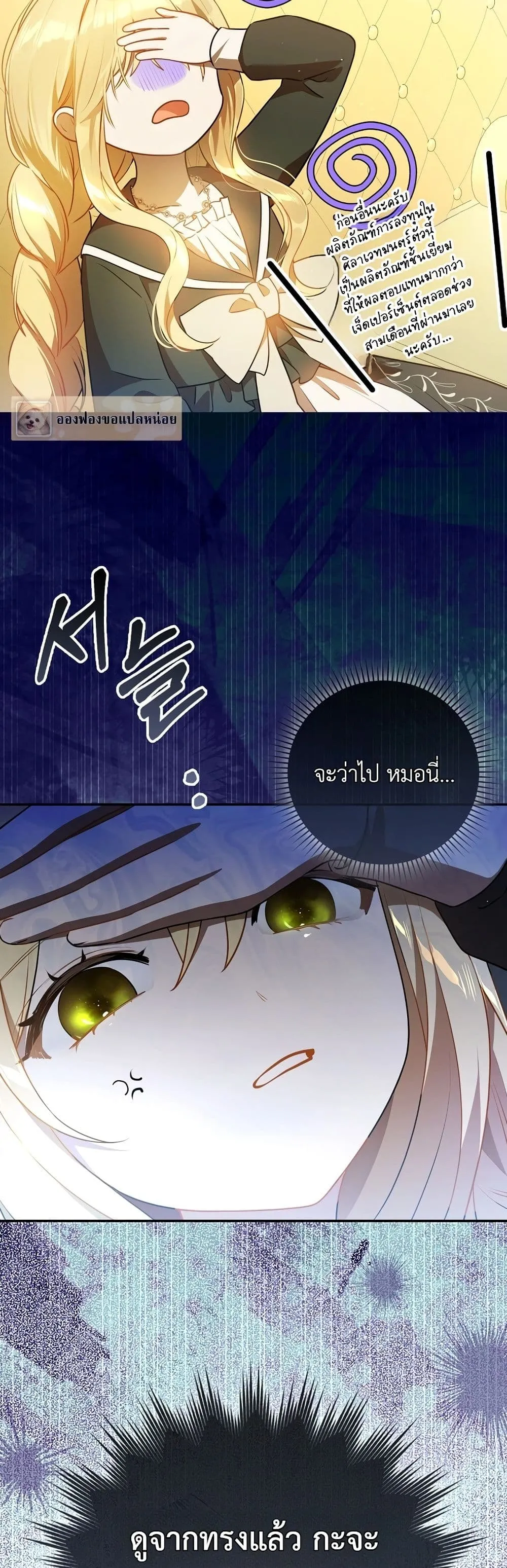 Manga-lc-com อ่านมังงะ อ่านการ์ตูน ออนไลน์ ฟรี Marked as the Tyrant’s Daughter-in-Law ตอนที่ 1 2 3 4 5 6 7 8 9 10 11 12 13 14 ฟรี ไม่มีโฆษณา Manga-lc - อ่าน มังงะ อ่าน การ์ตูน ออนไลน์ อ่านมังงะ ฟรี
