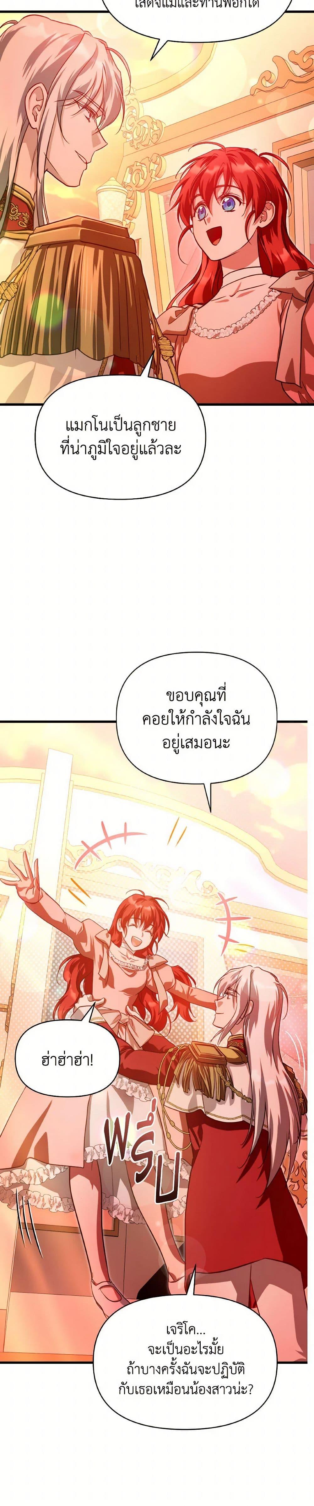 Manga-lc-com อ่านมังงะ อ่านการ์ตูน ออนไลน์ ฟรี Finding My Father’s Son ตอนที่ 1 2 3 4 5 6 7 8 9 10 11 12 13 14 ฟรี ไม่มีโฆษณา Manga-lc - อ่าน มังงะ อ่าน การ์ตูน ออนไลน์ อ่านมังงะ ฟรี