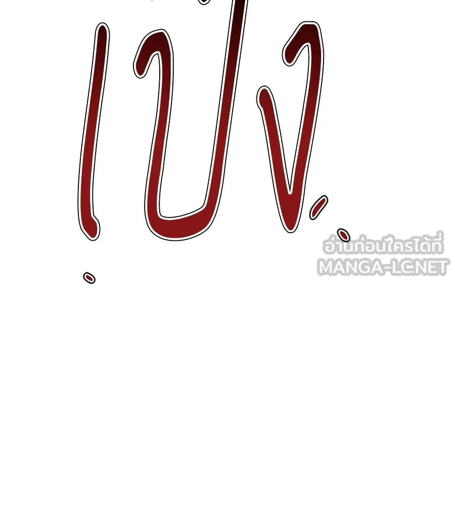 เหตุผลของคนไม่อยากอยู่ ตอนที่ 27 รูปที่ 18