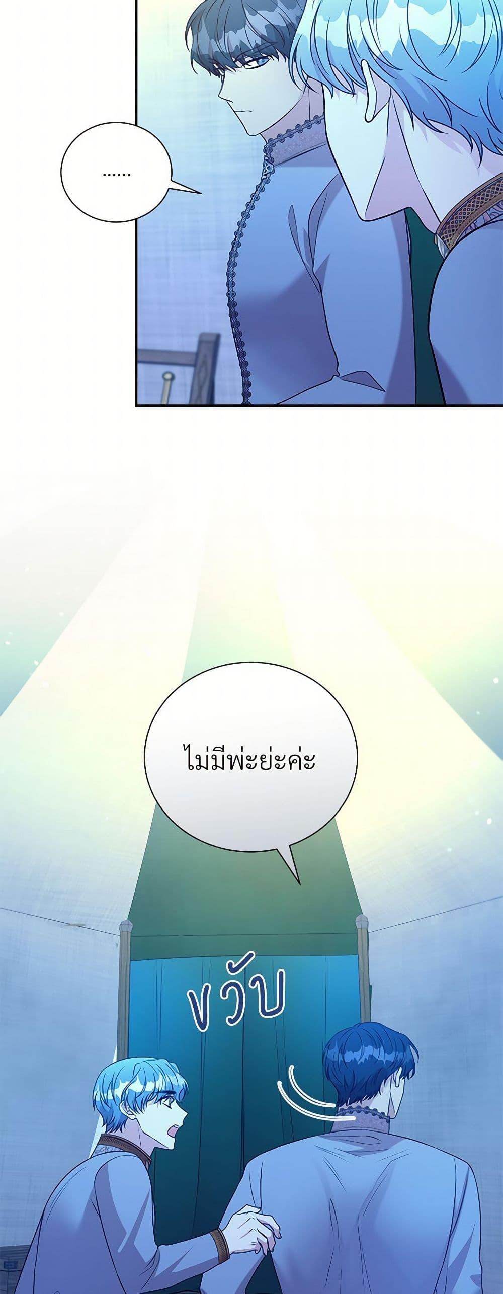 Manga-lc-com อ่านมังงะ อ่านการ์ตูน ออนไลน์ ฟรี I Can’t Keep Up With My Stallion Duke ตอนที่ 1 2 3 4 5 6 7 8 9 10 11 12 13 14 ฟรี ไม่มีโฆษณา Manga-lc - อ่าน มังงะ อ่าน การ์ตูน ออนไลน์ อ่านมังงะ ฟรี