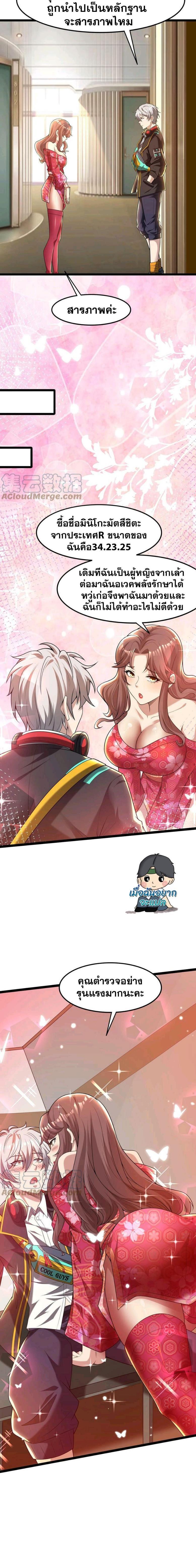 Manga-lc-com อ่านมังงะ อ่านการ์ตูน ออนไลน์ ฟรี Aura Recovery-I Get a New Skill Everyday ตอนที่ 1 2 3 4 5 6 7 8 9 10 11 12 13 14 ฟรี ไม่มีโฆษณา Manga-lc - อ่าน มังงะ อ่าน การ์ตูน ออนไลน์ อ่านมังงะ ฟรี