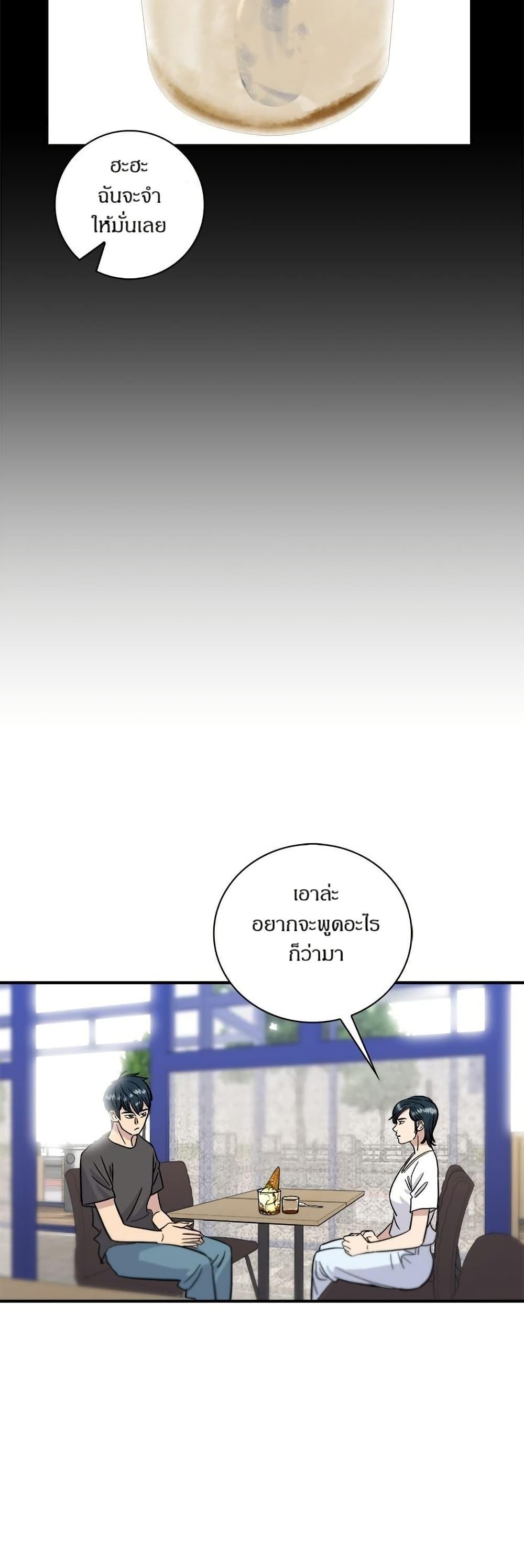 Manga-lc-com อ่านมังงะ อ่านการ์ตูน ออนไลน์ ฟรี A DeadbEAT’s Meal ตอนที่ 1 2 3 4 5 6 7 8 9 10 11 12 13 14 ฟรี ไม่มีโฆษณา Manga-lc - อ่าน มังงะ อ่าน การ์ตูน ออนไลน์ อ่านมังงะ ฟรี