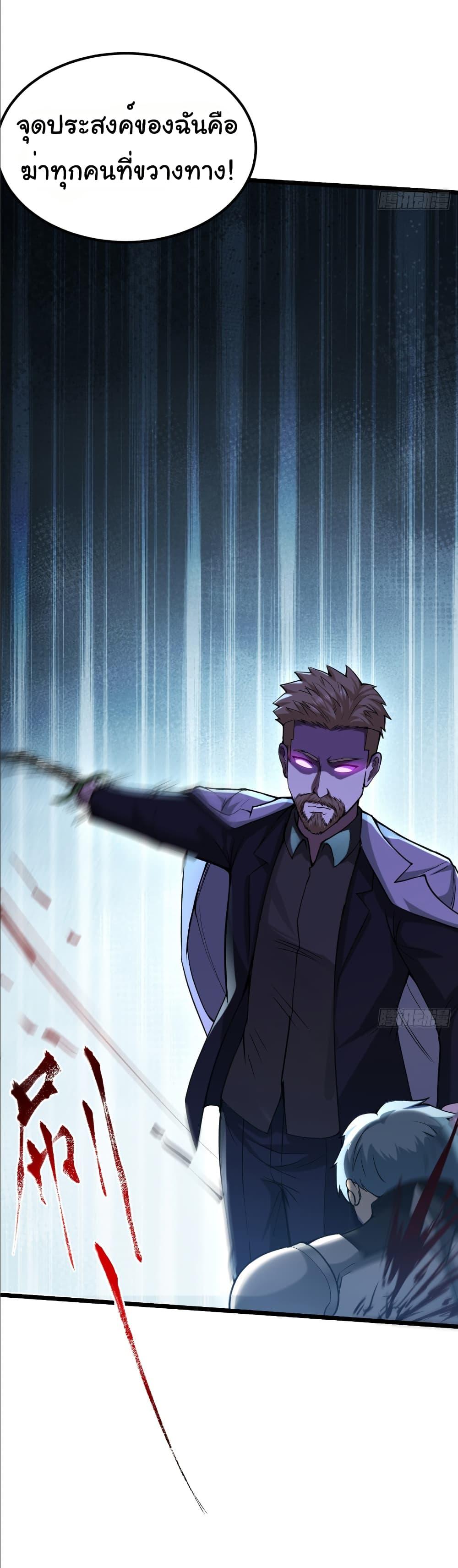 Manga-lc-com อ่านมังงะ อ่านการ์ตูน ออนไลน์ ฟรี I Catch Monsters in the Apocalypse ตอนที่ 1 2 3 4 5 6 7 8 9 10 11 12 13 14 ฟรี ไม่มีโฆษณา Manga-lc - อ่าน มังงะ อ่าน การ์ตูน ออนไลน์ อ่านมังงะ ฟรี