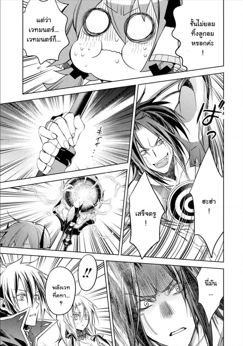 Manga-lc-com อ่านมังงะ อ่านการ์ตูน ออนไลน์ ฟรี Senmetsumadou no Saikyou Kenja ตอนที่ 1 2 3 4 5 6 7 8 9 10 11 12 13 14 ฟรี ไม่มีโฆษณา Manga-lc - อ่าน มังงะ อ่าน การ์ตูน ออนไลน์ อ่านมังงะ ฟรี