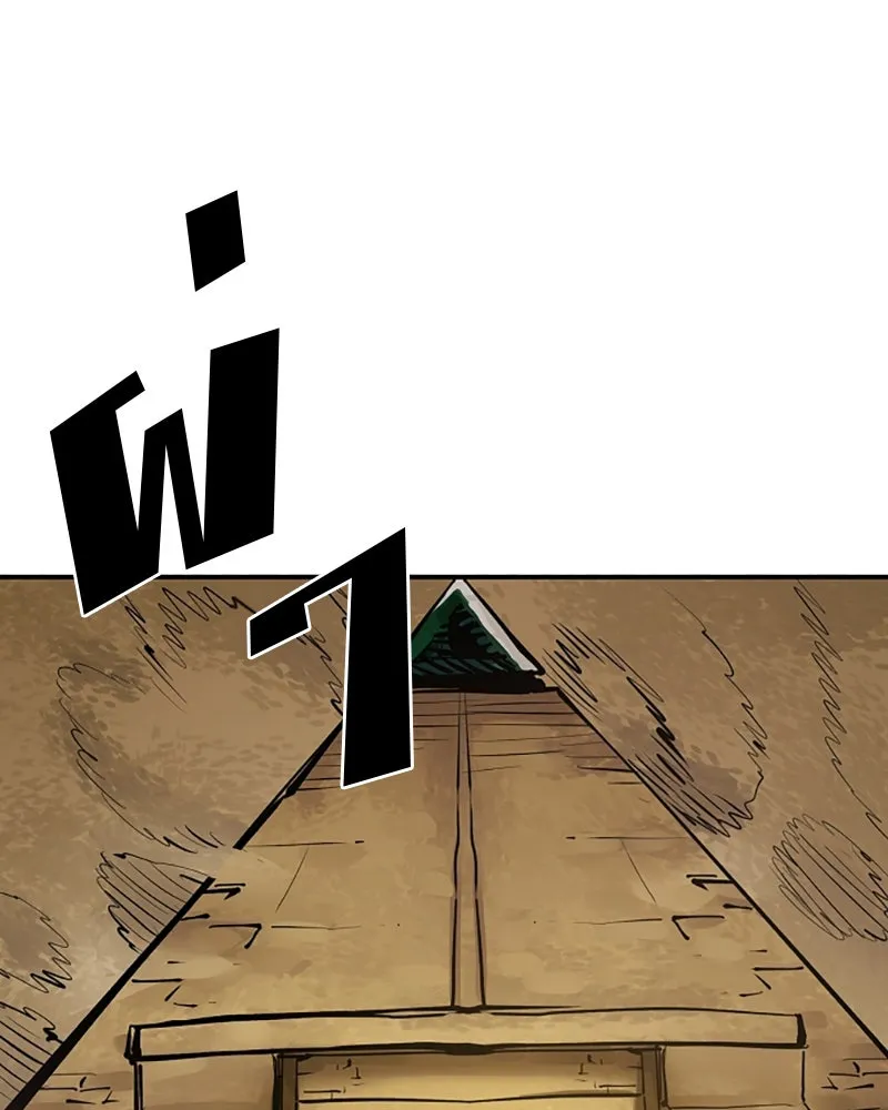 Player ตอนที่ 115 รูปที่ 94