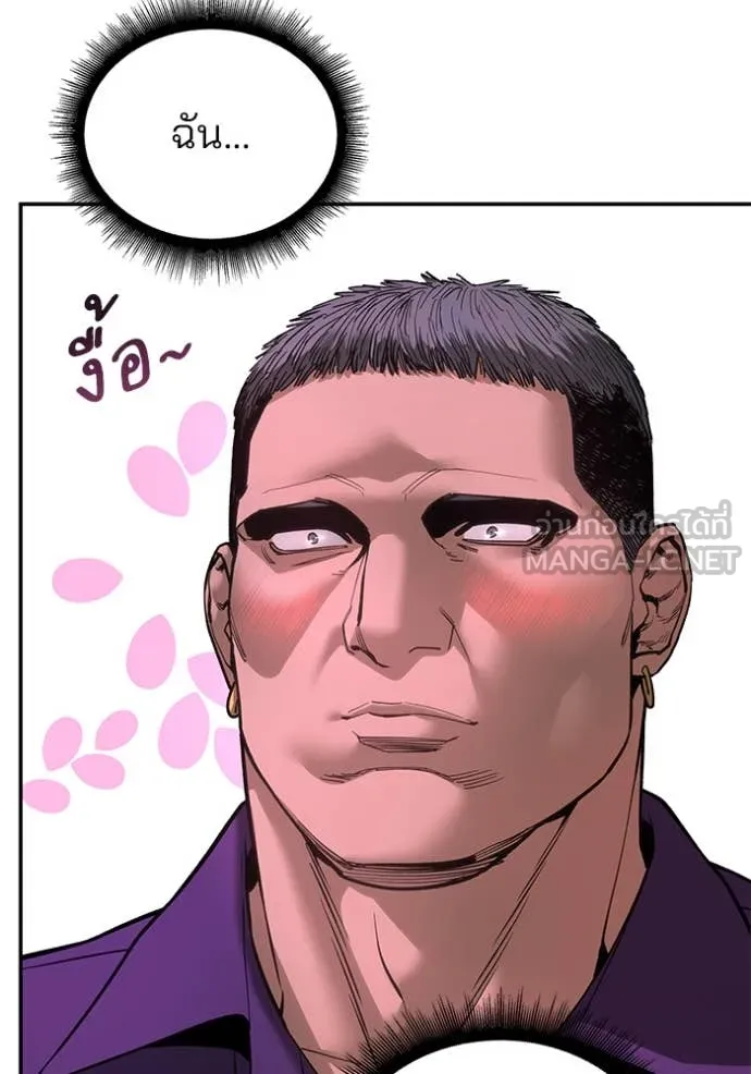 เลวฟาดเลว ตอนที่ 164 รูปที่ 71