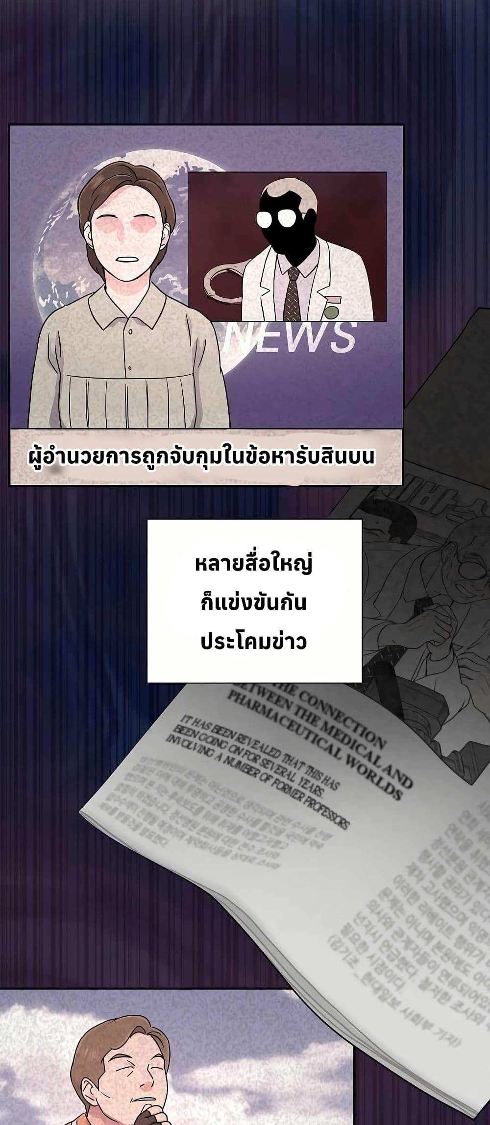 Manga-lc-com อ่านมังงะ อ่านการ์ตูน ออนไลน์ ฟรี Return of the Max-Level Doctor ตอนที่ 1 2 3 4 5 6 7 8 9 10 11 12 13 14 ฟรี ไม่มีโฆษณา Manga-lc - อ่าน มังงะ อ่าน การ์ตูน ออนไลน์ อ่านมังงะ ฟรี