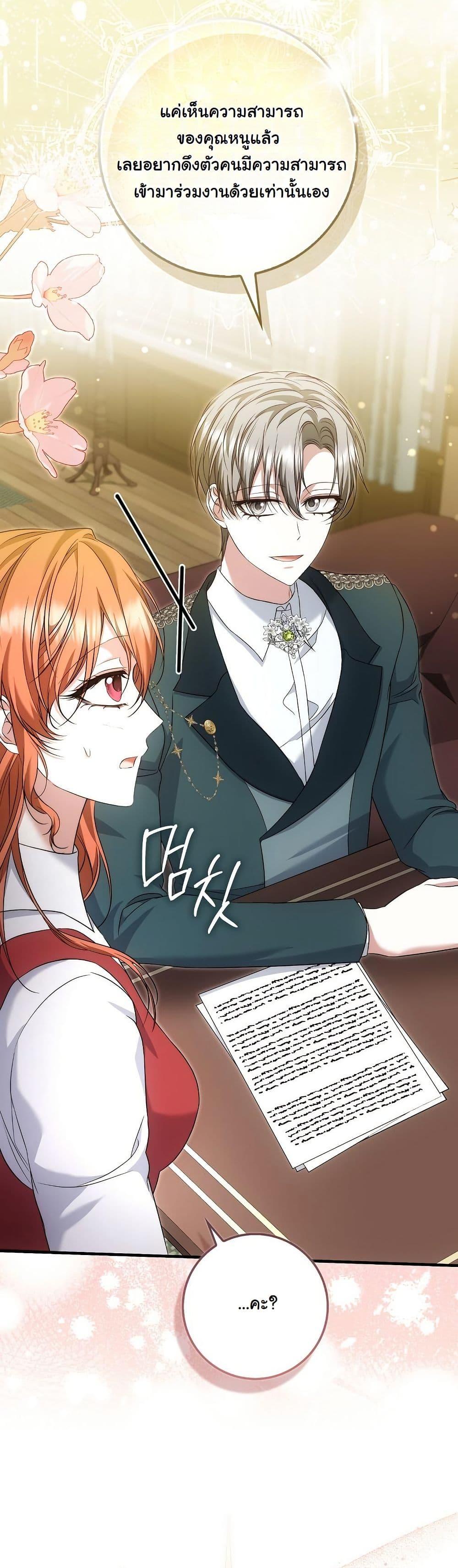 Manga-lc-com อ่านมังงะ อ่านการ์ตูน ออนไลน์ ฟรี The Maniacs are Obsessed With the Fake ตอนที่ 1 2 3 4 5 6 7 8 9 10 11 12 13 14 ฟรี ไม่มีโฆษณา Manga-lc - อ่าน มังงะ อ่าน การ์ตูน ออนไลน์ อ่านมังงะ ฟรี