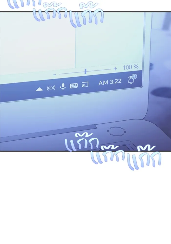 Couple Breaker ตอนที่ 12 รูปที่ 35