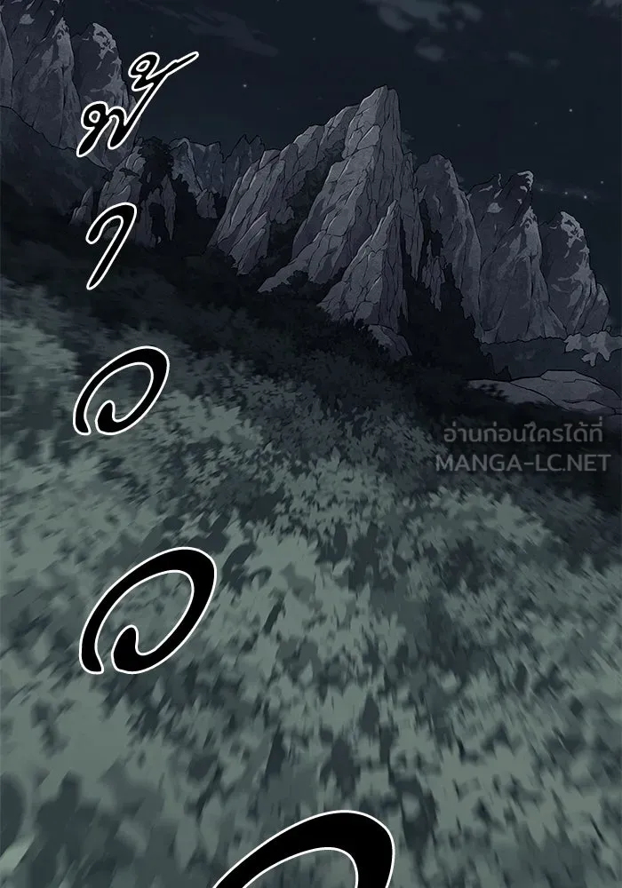 คุณปู่จอมยุทธกับหลานสาวสุดแกร่ง ตอนที่ 94 รูปที่ 51