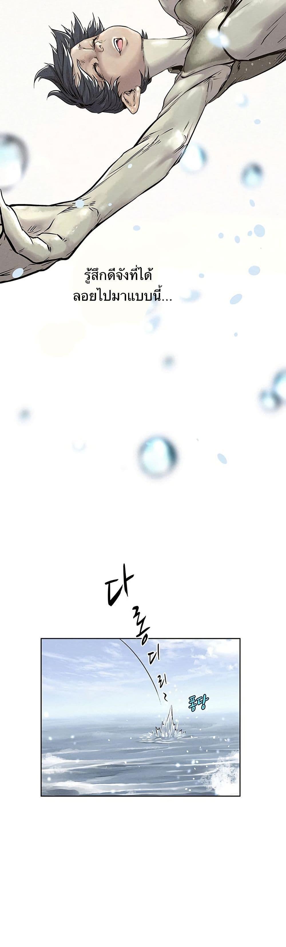 Manga-lc-com อ่านมังงะ อ่านการ์ตูน ออนไลน์ ฟรี Spirit Hunter ตอนที่ 1 2 3 4 5 6 7 8 9 10 11 12 13 14 ฟรี ไม่มีโฆษณา Manga-lc - อ่าน มังงะ อ่าน การ์ตูน ออนไลน์ อ่านมังงะ ฟรี