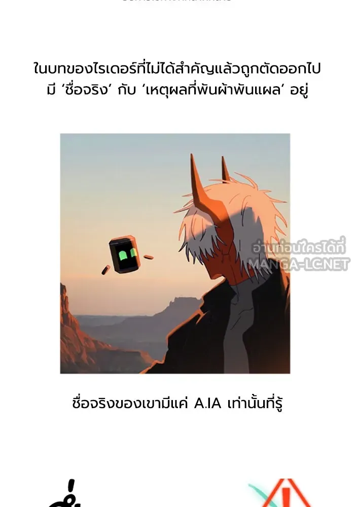 มัมหมีจ๋าหนูมาแบ๊ว ตอนที่ รีวิว รูปที่ 33