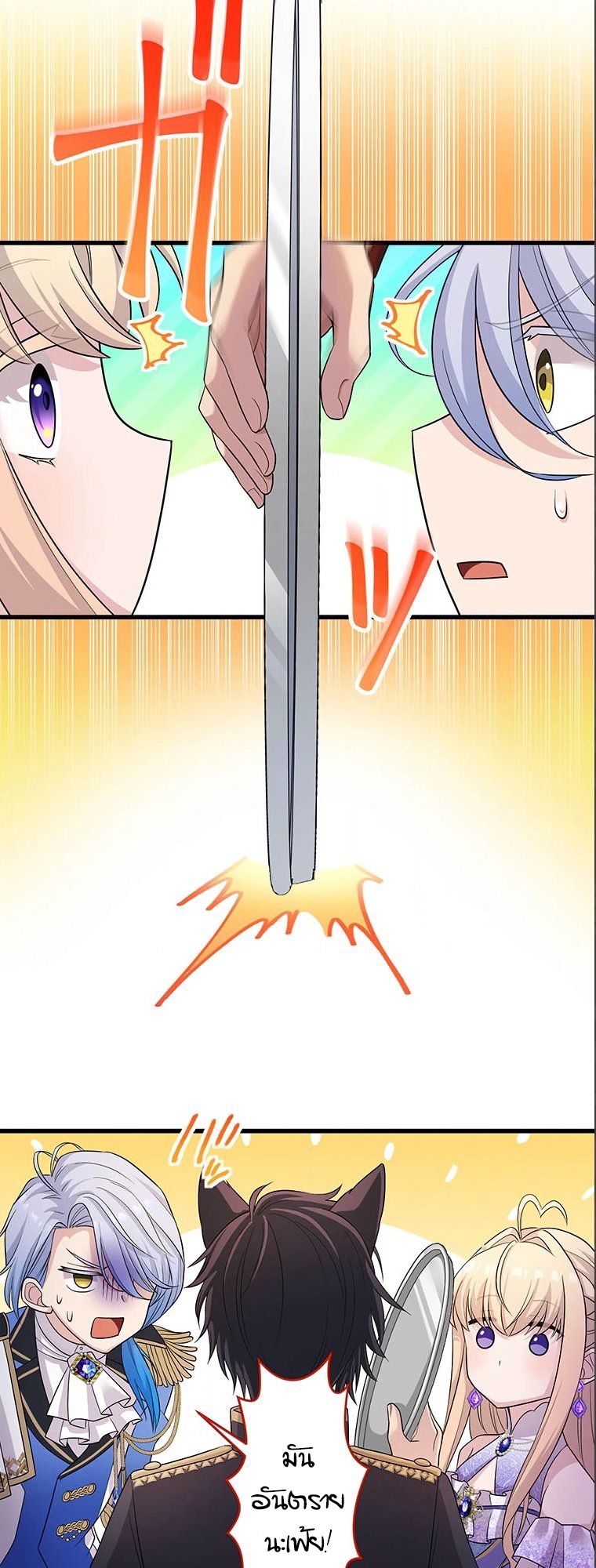 Manga-lc-com อ่านมังงะ อ่านการ์ตูน ออนไลน์ ฟรี The Legendary Assassin Reincarnated as the Beloved Youngest Daughter of a Royal Family ตอนที่ 1 2 3 4 5 6 7 8 9 10 11 12 13 14 ฟรี ไม่มีโฆษณา Manga-lc - อ่าน มังงะ อ่าน การ์ตูน ออนไลน์ อ่านมังงะ ฟรี