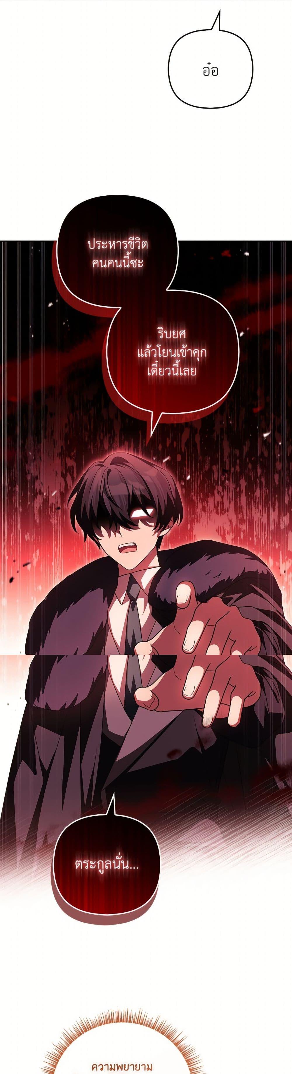 Manga-lc-com อ่านมังงะ อ่านการ์ตูน ออนไลน์ ฟรี The Youngest Daughter of the Villainous Duke ตอนที่ 1 2 3 4 5 6 7 8 9 10 11 12 13 14 ฟรี ไม่มีโฆษณา Manga-lc - อ่าน มังงะ อ่าน การ์ตูน ออนไลน์ อ่านมังงะ ฟรี