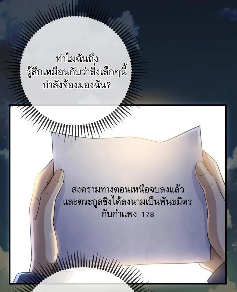 Manga-lc-com อ่านมังงะ อ่านการ์ตูน ออนไลน์ ฟรี The First Order ตอนที่ 1 2 3 4 5 6 7 8 9 10 11 12 13 14 ฟรี ไม่มีโฆษณา Manga-lc - อ่าน มังงะ อ่าน การ์ตูน ออนไลน์ อ่านมังงะ ฟรี