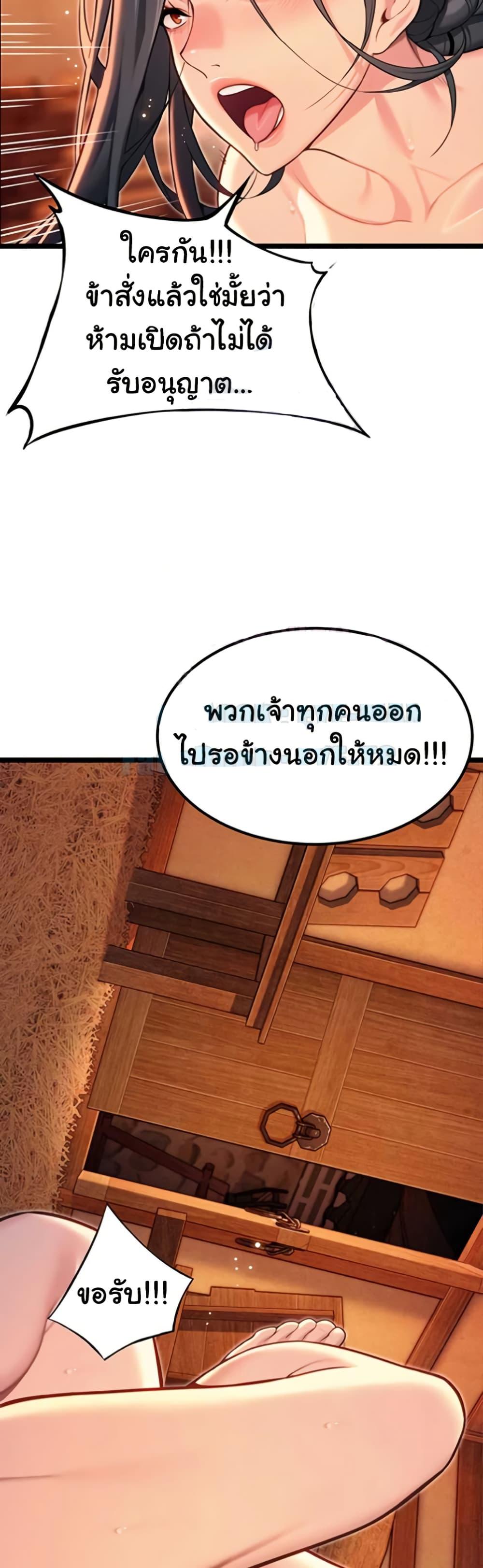 Doujin-Lc- อ่าน โดจิน มังฮวา เกาหลี ญี่ปุ่น จีน แปลไทย God Bless You ตอนที่ 1 2 3 4 5 6 7 8 9 10 11 12 13 14 ฟรี ไม่มีโฆษณา อ่าน โดจิน Manhwa เกาหลี ญี่ปุ่น จีน เรามีครบ คัดมาให้เน้นๆ โดจิน 18+ รับประกันความฟินโดย  Doujin Lc