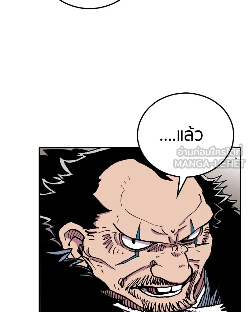 เคลวาเทส อสูรจอมราชัน ตอนที่ 7 ราชาอสูรที่ถูกจับตัว รูปที่ 114