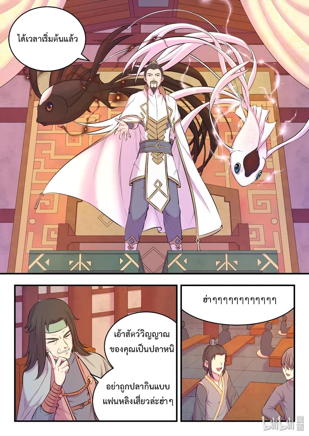 Manga-lc-com อ่านมังงะ อ่านการ์ตูน ออนไลน์ ฟรี King of Spirit Beast ตอนที่ 1 2 3 4 5 6 7 8 9 10 11 12 13 14 ฟรี ไม่มีโฆษณา Manga-lc - อ่าน มังงะ อ่าน การ์ตูน ออนไลน์ อ่านมังงะ ฟรี