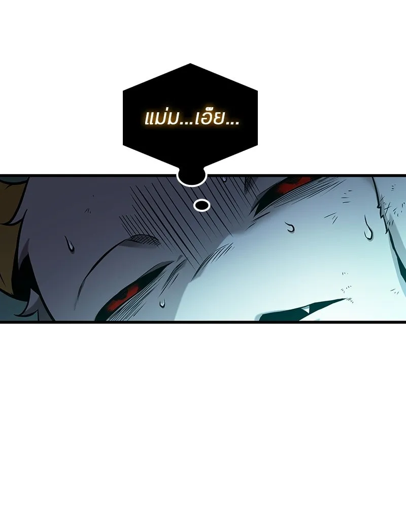 Omniscient Reader อ่านชะตาวันสิ้นโลก ตอนที่ 48 ตัวละคร (3) รูปที่ 46