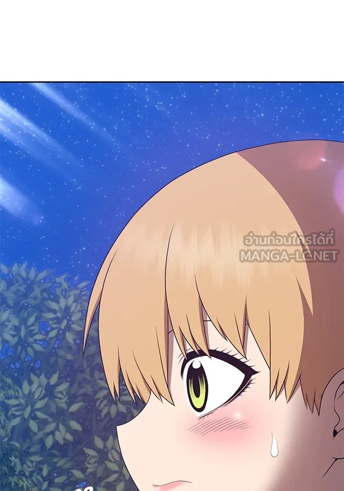 +99 ท่อนไม้พร้อมบวก ตอนที่ 58 รูปที่ 42