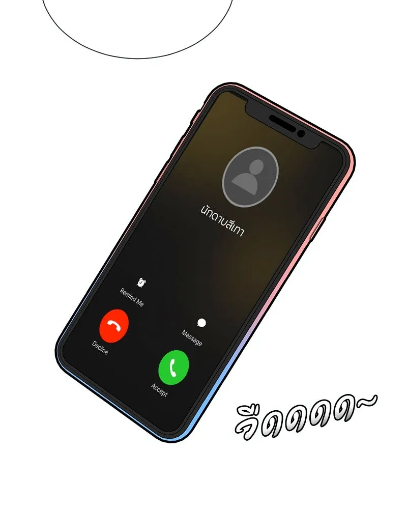 Level One Dreamersbrผู้ชนะรักนี้ต้องเป็น ตอนที่ 42 รูปที่ 97