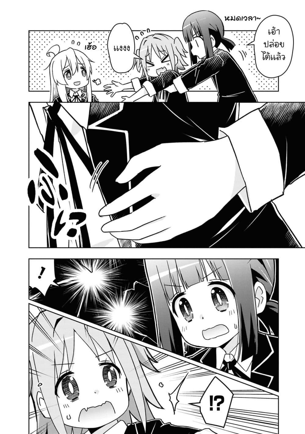 Manga-lc-com อ่านมังงะ อ่านการ์ตูน ออนไลน์ ฟรี Onii-chan wa Oshimai! Koushiki Anthology Comic ตอนที่ 1 2 3 4 5 6 7 8 9 10 11 12 13 14 ฟรี ไม่มีโฆษณา Manga-lc - อ่าน มังงะ อ่าน การ์ตูน ออนไลน์ อ่านมังงะ ฟรี