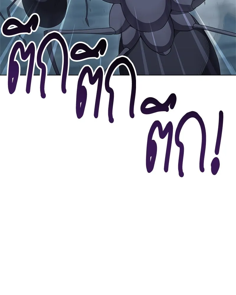 คนสวนโลกฮันเตอร์ ตอนที่ 5 รูปที่ 35