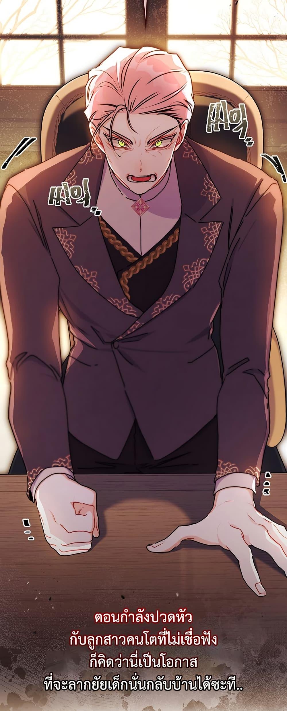 Manga-lc-com อ่านมังงะ อ่านการ์ตูน ออนไลน์ ฟรี I Became the Male Lead’s Adopted Daughter ตอนที่ 1 2 3 4 5 6 7 8 9 10 11 12 13 14 ฟรี ไม่มีโฆษณา Manga-lc - อ่าน มังงะ อ่าน การ์ตูน ออนไลน์ อ่านมังงะ ฟรี