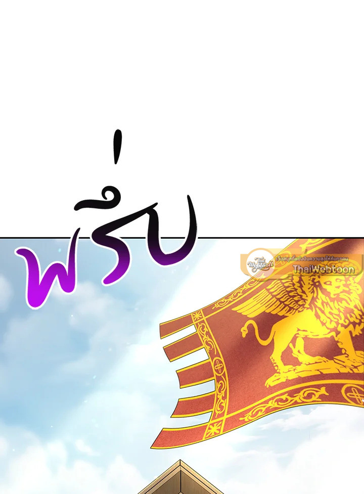 พลทหารโครงกระดูกผู้ม ตอนที่ 131 รูปที่ 3