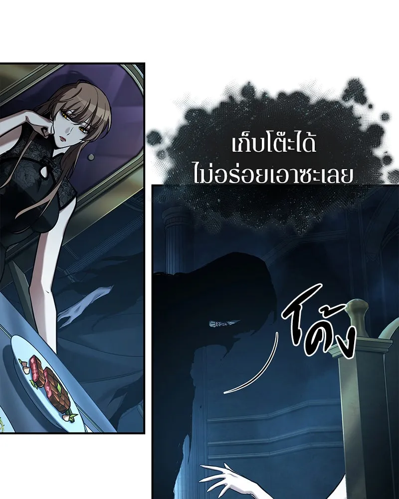 Omniscient Reader อ่านชะตาวันสิ้นโลก ตอนที่ 22 สัญญาสามข้อ (9) รูปที่ 106