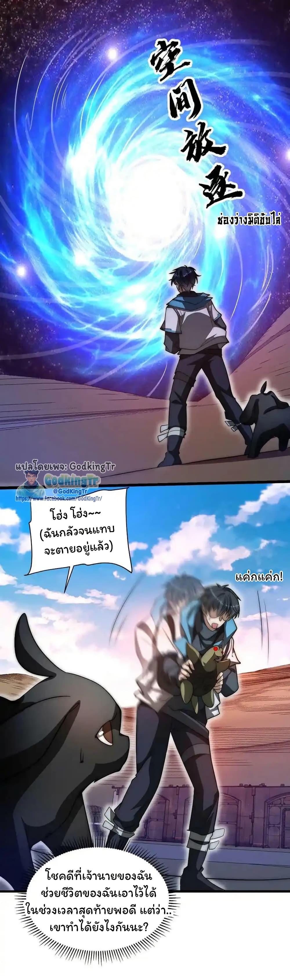 Manga-lc-com อ่านมังงะ อ่านการ์ตูน ออนไลน์ ฟรี Stockpiling Ten Thousand Tons of Pork During the Apocalypse ตอนที่ 1 2 3 4 5 6 7 8 9 10 11 12 13 14 ฟรี ไม่มีโฆษณา Manga-lc - อ่าน มังงะ อ่าน การ์ตูน ออนไลน์ อ่านมังงะ ฟรี