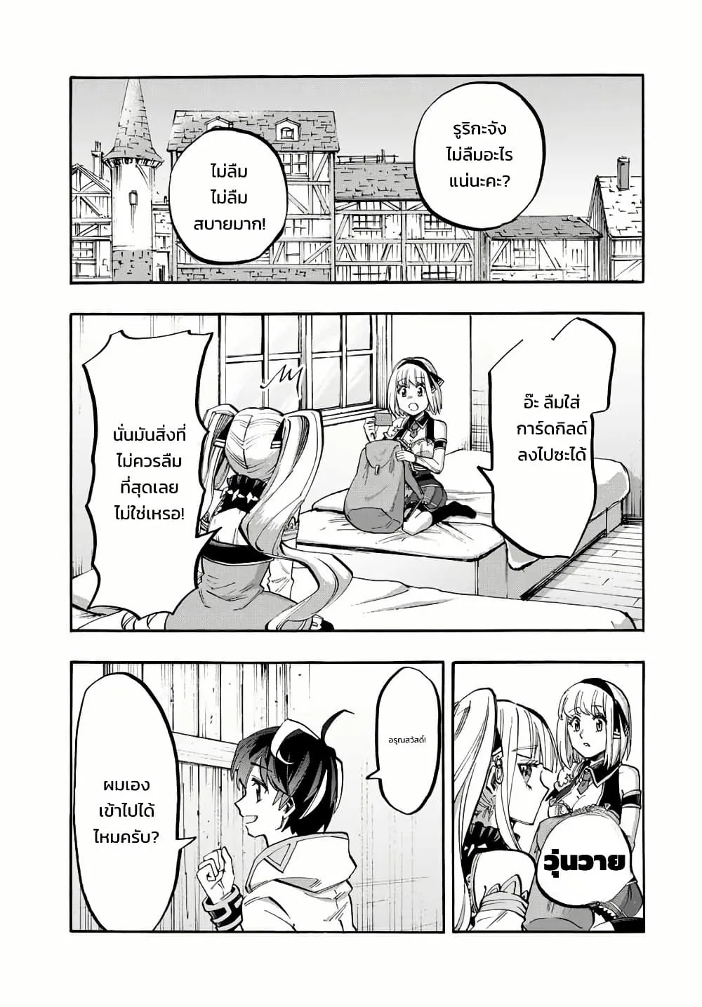 Manga-lc-com อ่านมังงะ อ่านการ์ตูน ออนไลน์ ฟรี Walking in Another World ตอนที่ 1 2 3 4 5 6 7 8 9 10 11 12 13 14 ฟรี ไม่มีโฆษณา Manga-lc - อ่าน มังงะ อ่าน การ์ตูน ออนไลน์ อ่านมังงะ ฟรี
